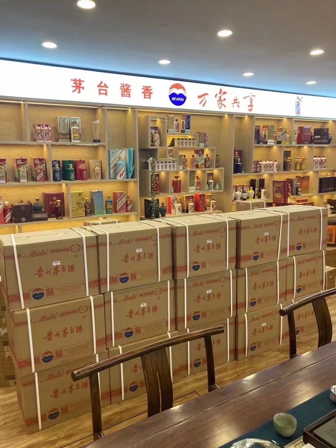 固镇临沂郯城15年茅台酒礼盒回收多少钱哪里回收(附近上门回收茅台酒）?